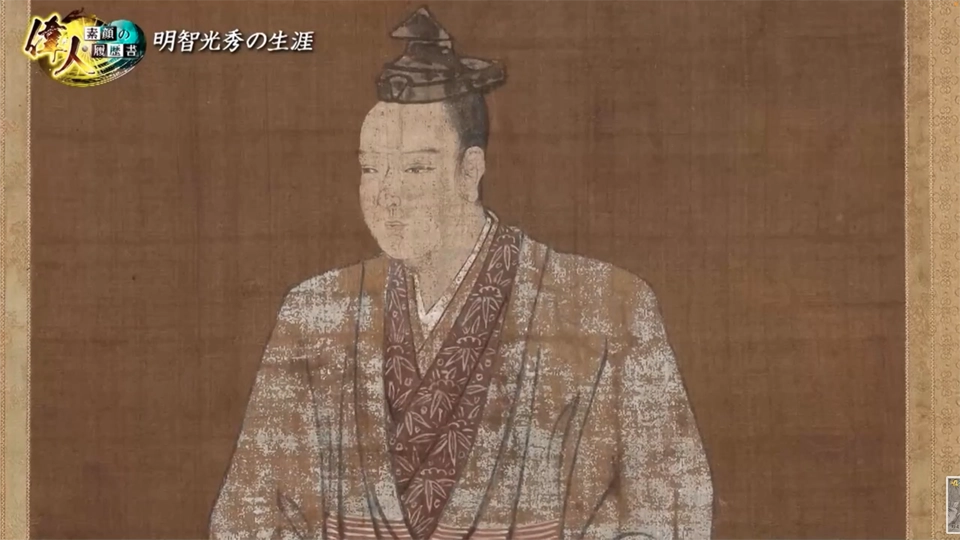 天下の謀叛人・明智光秀の真の姿とは