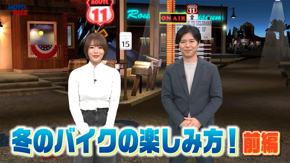 鉄人ライダー賀曽利隆さんから学ぶ「冬のバイクの楽しみ方 前編」