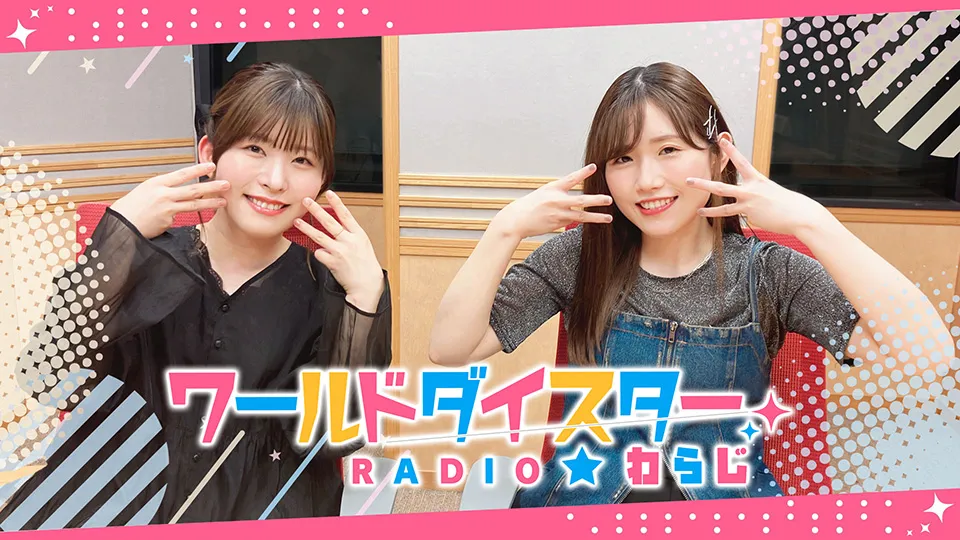 わらじイベントキービジュアル